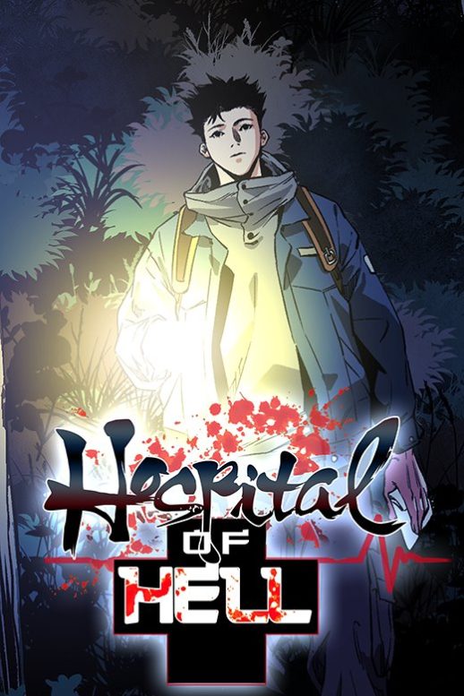 Hospital of Hell Hospital of Hell