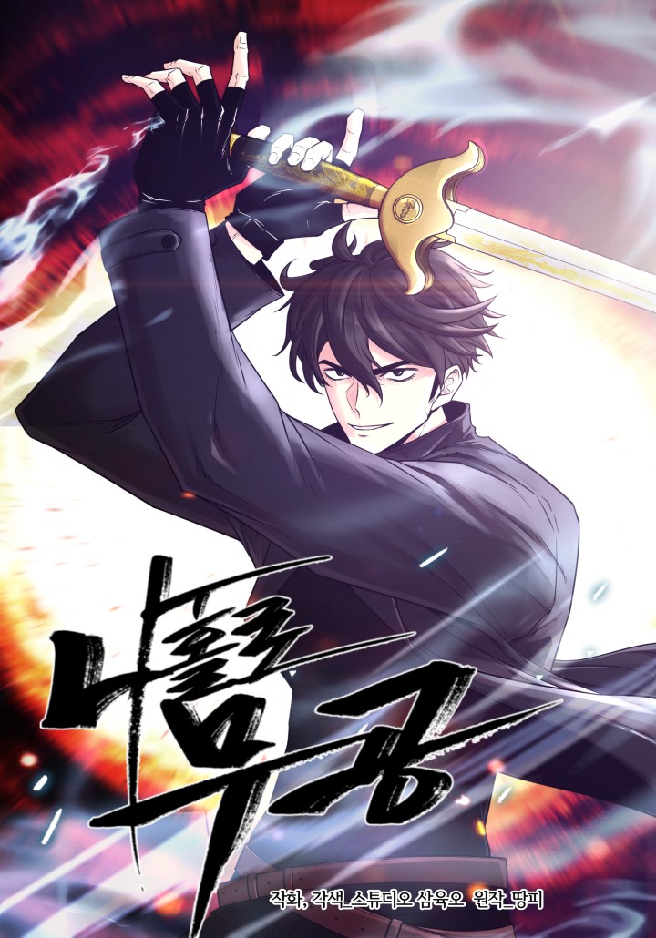 Martial Arts Alone Martial Arts Alone