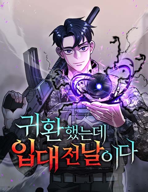 The Dark Mage's Return to Enlistment The Dark Mage's Return to Enlistment