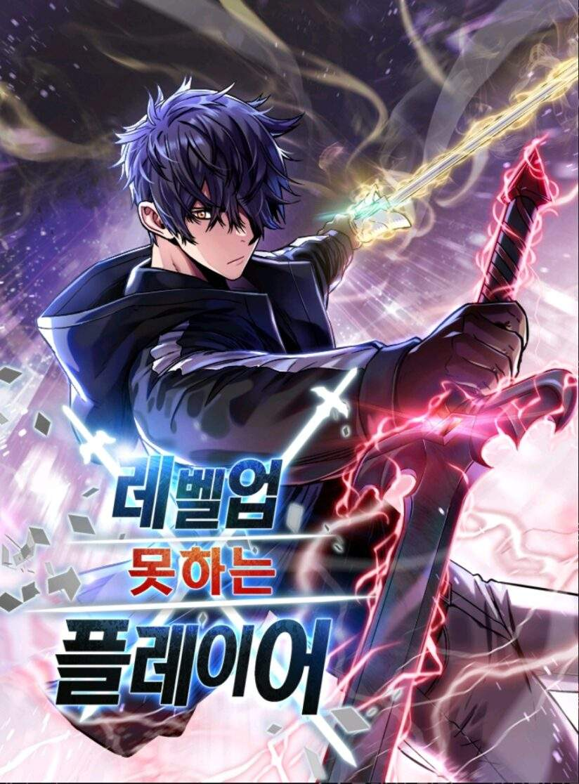 The Player That Can't Level Up The Player That Can't Level Up